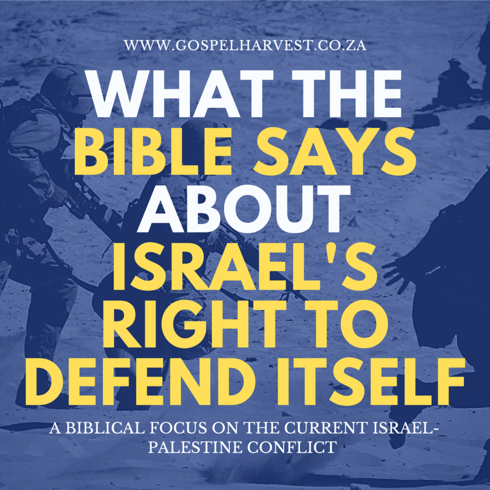 Israel's Right to Defend Itself Image