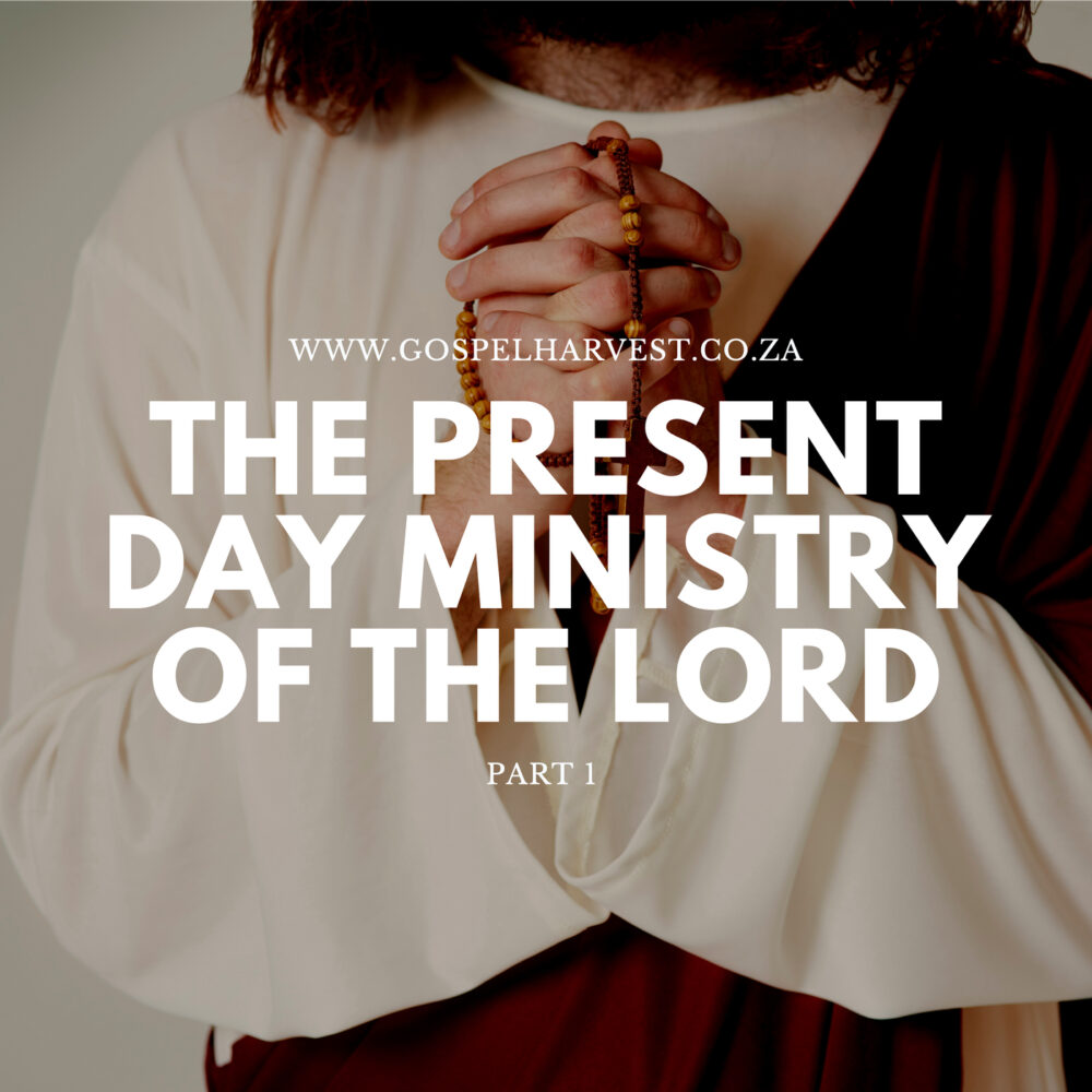 The Present Day Ministry of The Lord - Part 1 Image